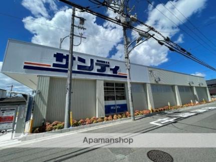 大阪府東大阪市岩田町３丁目(賃貸アパート1LDK・2階・29.04㎡)の写真 その18