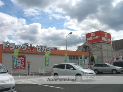 画像17:関西スーパーマーケット旭ケ丘店(スーパー)まで452m