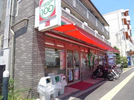 レオパレスヴィラモンド 306｜大阪府堺市中区深井沢町(賃貸マンション1K・3階・20.81㎡)の写真 その16