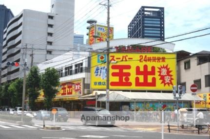 画像18:スーパー玉出京橋店(スーパー)まで681m