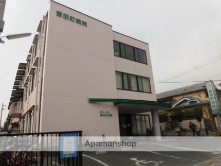 画像16:富田町病院(病院)まで450m