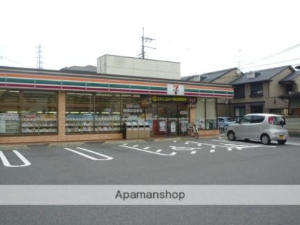 画像18:セブン−イレブン茨木五十鈴町店(コンビニ)まで472m