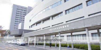 画像17:阪大医学部附属病院(病院)まで397m