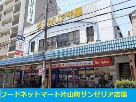 翔吉野 103 ｜ 大阪府吹田市片山町３丁目（賃貸マンション1K・1階・25.86㎡） その14