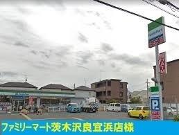 画像14:ファミリーマート茨木沢良宜浜店(コンビニ)まで300m