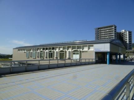 画像4:彩都西駅(公共施設)まで625m
