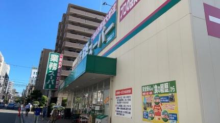 画像4:業務スーパー　江坂店(スーパー)まで331m