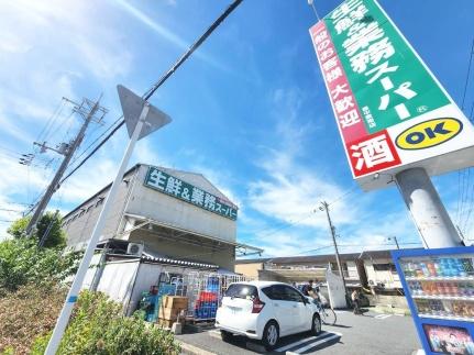 レオパレスＴＨ 101｜大阪府豊中市豊南町西３丁目(賃貸マンション1K・1階・20.28㎡)の写真 その18