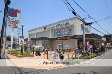 画像17:（株）万代／豊中本町店(スーパー)まで143m