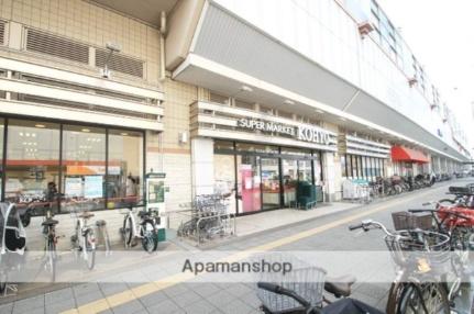 画像18:ＫＯＨＹＯ阪急曽根店(スーパー)まで204m