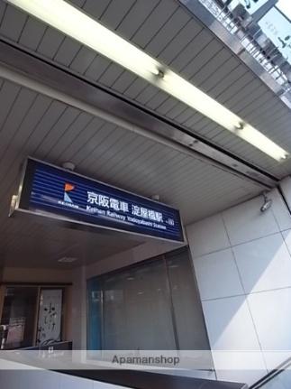 画像17:淀屋橋駅(公共施設)まで400m
