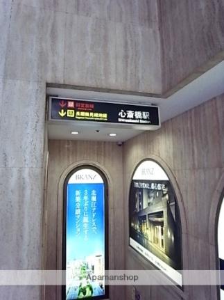 画像17:心斎橋駅(公共施設)まで320m
