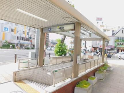 画像5:大阪市長堀鶴見緑地　今福鶴見駅(公共施設)まで880m