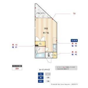 カルム山手 101｜大阪府吹田市山手町２丁目(賃貸マンション1R・1階・16.00㎡)の写真 その2