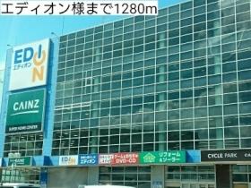 リジエールII 203 ｜ 大阪府東大阪市楠根３丁目（賃貸アパート1LDK・2階・44.88㎡） その13