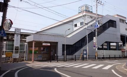 画像18:尾崎駅前(その他周辺施設)まで267m