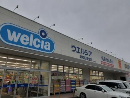 ブリーゼV 103｜大阪府岸和田市尾生町７丁目(賃貸アパート2LDK・1階・50.44㎡)の写真 その14