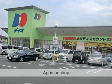 メゾンアイリス ｜大阪府貝塚市久保(賃貸アパート1LDK・1階・40.82㎡)の写真 その18