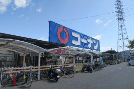 画像15:コーナン 　高石富木店(その他周辺施設)まで658m
