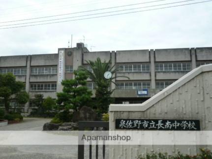 画像18:長南中学校(中学校)まで874m