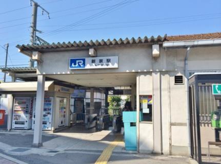 画像10:ＪＲ阪和線　新家駅(その他周辺施設)まで775m