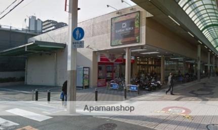 画像5:関西スーパー中央店(スーパー)まで159m