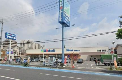 画像14:マルハチ尼崎駅前店(ショッピングセンター)まで292m