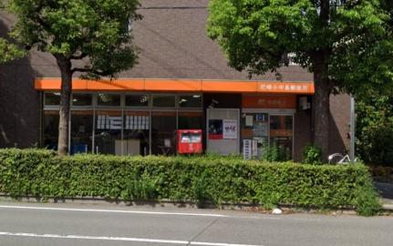画像15:尼崎小中島郵便局(郵便局)まで332m