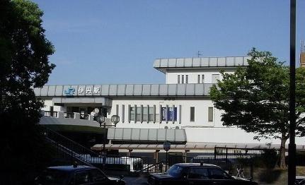 画像13:ＪＲ福知山線伊丹駅(その他周辺施設)まで2290m