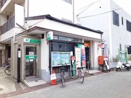 画像14:尼崎三反田郵便局(郵便局)まで450m