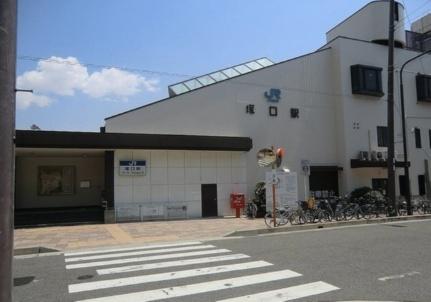 画像13:ＪＲ塚口駅(その他周辺施設)まで1500m