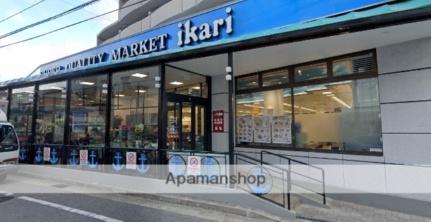 画像18:（株）いかりスーパーマーケット／甲子園店(スーパー)まで226m