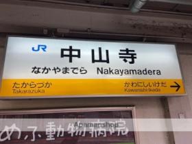 プレアール宝塚泉町 306 ｜ 兵庫県宝塚市泉町（賃貸マンション2K・3階・30.00㎡） その15