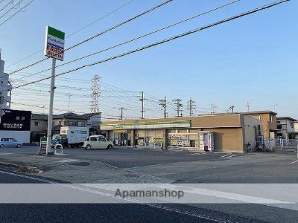 画像3:ファミリーマート高砂松陽一丁目店(コンビニ)まで537m