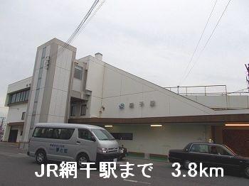画像13:ＪＲ網干駅(その他周辺施設)まで3800m