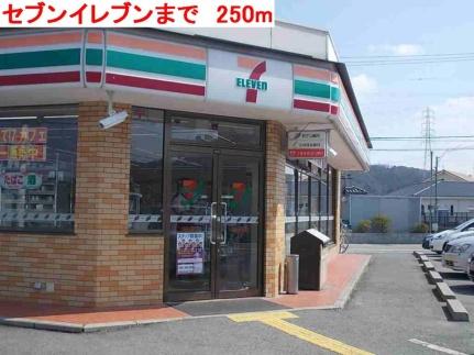 ジークフリーデンI 103｜兵庫県高砂市北浜町北脇(賃貸アパート2DK・1階・45.93㎡)の写真 その13