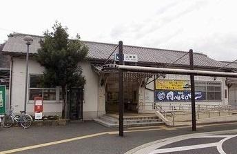 画像13:上郡駅(その他周辺施設)まで614m