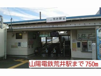 シマヤハイツ 201｜兵庫県高砂市荒井町蓮池２丁目(賃貸マンション2DK・2階・41.21㎡)の写真 その13