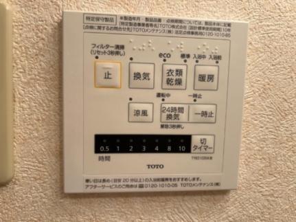 エクセレント　ＯＮ 101｜兵庫県姫路市飾磨区上野田３丁目(賃貸アパート1K・1階・30.96㎡)の写真 その12