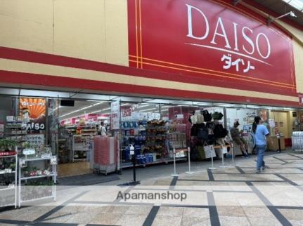 ザ・ダイソー　ＤＡＩＳＯ　近鉄奈良駅前店(スーパー)まで1346m