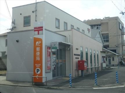 画像17:和歌山葦原郵便局(郵便局)まで272m