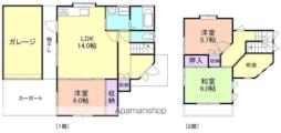 西庄一戸建　224−33