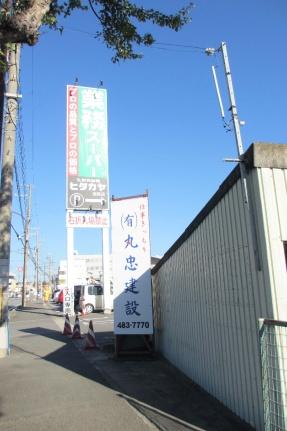 グラース　アンジュI 201｜和歌山県海南市大野中(賃貸マンション3LDK・2階・67.66㎡)の写真 その17