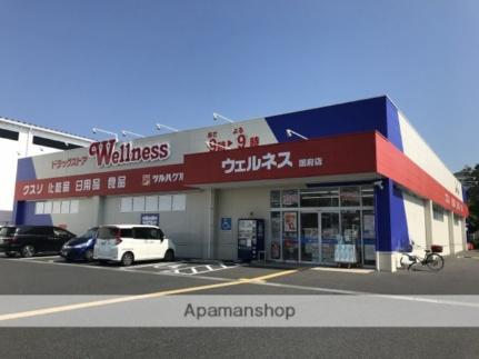 エスプラナーデ 203｜鳥取県鳥取市国府町新通り３丁目(賃貸アパート2LDK・2階・53.20㎡)の写真 その18