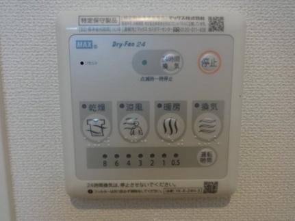 ルミナーレ 205｜鳥取県鳥取市安長(賃貸アパート2LDK・2階・60.00㎡)の写真 その10