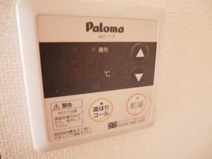 アルティシモ 103｜鳥取県鳥取市古海(賃貸アパート1R・1階・36.28㎡)の写真 その25