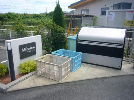 アルティシモ 103｜鳥取県鳥取市古海(賃貸アパート1R・1階・36.28㎡)の写真 その28
