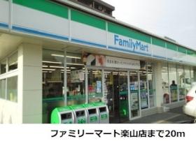 ウイーン・ピアニシモ 102 ｜ 島根県松江市西川津町（賃貸アパート1LDK・1階・45.74㎡） その17