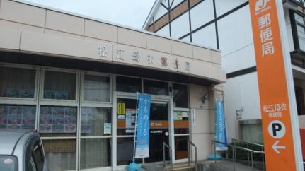 ラ・フォーレ殿町 101 ｜ 島根県松江市殿町（賃貸アパート1LDK・1階・49.89㎡） その17