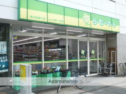 画像18:中国銀行／富田町支店(銀行)まで180m